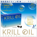 クリルオイルwith アスタキサンチン