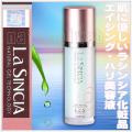 リンクルエッセンス