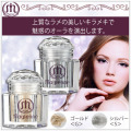 マジェンヌ化粧品ラメ ドレスアップパウダー