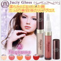 マジェンヌ化粧品リップグロス