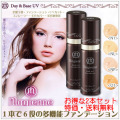マジェンヌ リキッドファンデーション D&Bクリーム