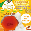 マヌカハニー化粧品ソープ石鹸