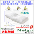 ��̲��nelgu