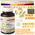 ��ǻ��ŷ���ӥ��ߥ�C���ץ����̵ź��LIFESTYLE�¿�GMP