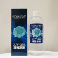 シリカ珪素サプリメントお得徳用ボトルZIPumo
