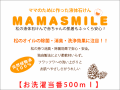 �ޥޥ��ޥ���ڤ��������֡۱��������и�