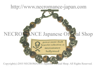 【ネクロマンス NECROMANCE】 タイガーアイ スカルブレスレット Taiger's Eye Skull Bracelet 虎目石 破壊 創造 骸骨