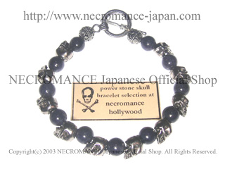 【ネクロマンス NECROMANCE】 サファイア スカルブレスレット Sapphire Skull Bracelet 蒼玉 骸骨