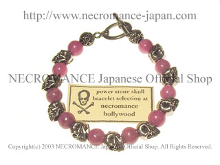 【ネクロマンス NECROMANCE】 ロードナイト スカルブレスレット Rhodonite Skull Bracelet 薔薇輝石 バラ Rose ローズ 骸骨