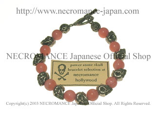 【ネクロマンス NECROMANCE】 コーラル スカルブレスレット Coral Skull Bracelet 珊瑚 骸骨