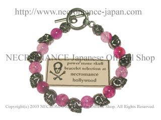 【ネクロマンス NECROMANCE】 ピンクドラゴンアゲート スカルブレスレット Pink Dragon Agate Skull Bracelet 桃色龍紋瑪瑙 骸骨