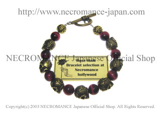 【ネクロマンス NECROMANCE】ピンクタイガーアイブラスローズスカルブレスレット Pink Taiger's Eye Brass Rose Skull Bracelet薔薇 骸骨