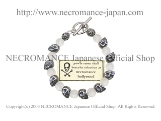 【ネクロマンス NECROMANCE】 フローズンクリスタル スカルブレスレット Frozen Crystal Skull Bracelet 氷結 水晶 骸骨