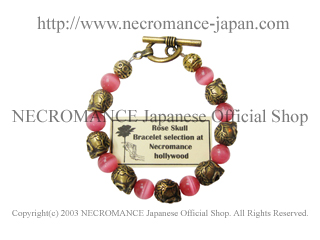 【ネクロマンス NECROMANCE】ピンクキャッツアイブラスローズスカルブレスレット Pink Cat's Eye Brass Rose Skull Bracelet 薔薇 骸骨 猫目石