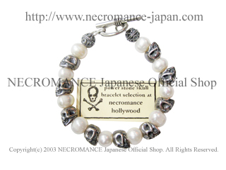 【ネクロマンス NECROMANCE】 パール スカルブレスレット Freshwater Pearl Skull Bracelet 真珠 淡水パール 骸骨