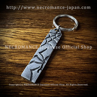 【数量限定】【ネクロマンス NECROMANCE】 スパイダーバースタイルキーリング Spider Bar Style Keyring 蜘蛛の巣 蜘蛛