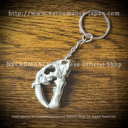 【ネクロマンス NECROMANCE】 サーベルタイガーキーリング Sabertooth Tiger Skeleton Keyring 化石 骸骨