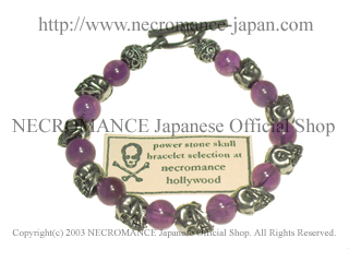 ネクロマンス NECROMANCE【アメジスト スカルブレスレット Amethyst