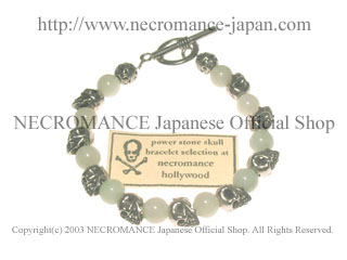 【ネクロマンス NECROMANCE】 ジェイド スカルブレスレット Jade Skull Bracelet 翡翠 骸骨