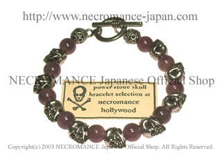 ネクロマンス NECROMANCE【ルビー スカルブレスレット Ruby