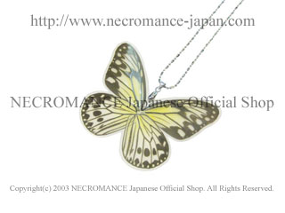 【ネクロマンス NECROMANCE】リアルバタフライウィングネックレス Real Butterfly Wing Necklace ＜ヒメゴマダラ＞ 蝶々 羽