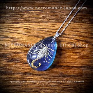 【ネクロマンス NECROMANCE】 リアルスコーピオンネックレス Real Scorpion Necklace ＜ブルー/青/Blue＞ 蠍 サソリ