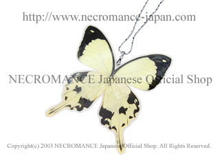 【ネクロマンス NECROMANCE】リアルバタフライウィングネックレス Real Butterfly Wing Necklace ＜オスジロアゲハ＞ 蝶々 羽