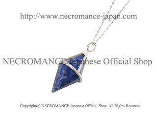 【ネクロマンス NECROMANCE】 ラピスラズリ ペンデュラムネックレス Lapis lazuli Pendulum Necklace ダウンジング 黒瑪瑙 お守り