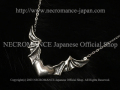 【ネクロマンス NECROMANCE】 シルバーヴァンパイアハートネックレス Silver Vampire Heart Necklace コウモリ 蝙蝠 吸血鬼