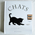 �ͥ��繥����CHATS
