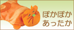 ǭ�δ����к������ä������å�