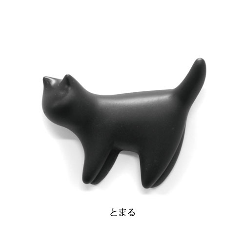 ネコ磁石 とまる
