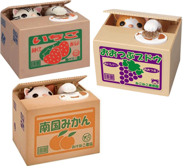 貯金箱メイン