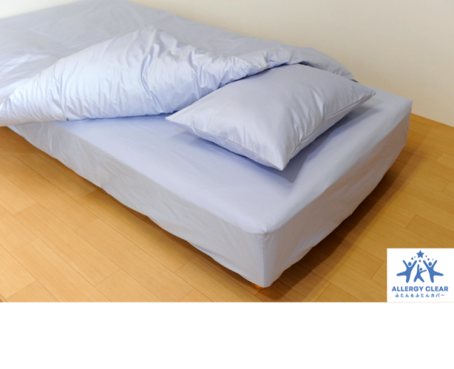アレルギー対策寝具「アレルギークリア」 BOXシーツ