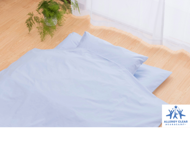 アレルギー対策寝具「アレルギークリア」敷カバー