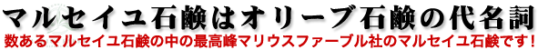 �ޥ륻�����и��ϥ��꡼���и�����̾��
