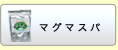 �ޥ��ޥ���