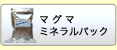 �ޥ��ޥߥͥ��ѥå�