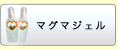�ޥ��ޥ�����