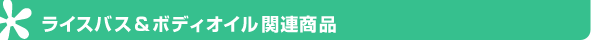 ����¾�Υ饤���Х����ܥǥ������뾦��