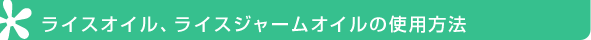 �饤�������롢�饤�����㡼�४����λ�����ˡ