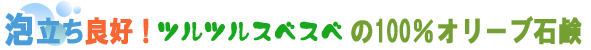 ˢΩ���ɹ����Ĥ�Ĥ륹�٥��٤�100�󥪥꡼���и�