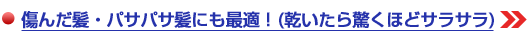 �����ȱ���ѥ��ѥ�ȱ�ˤ��Ŭ���ʴ�������ä��ۤɥ��饵���