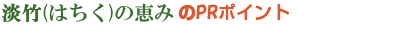 ø���и���PR�ݥ����