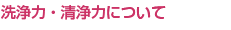 �����ϡ������ϤˤĤ���