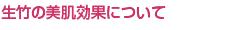 ���ݤ���ȩ���̤ˤĤ���