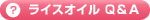 �饤��������ѡ���