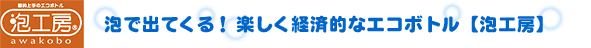ˢ�ǽФƤ��롪�ڤ����к�Ū�ʥ����ܥȥ��ˢ��˼��