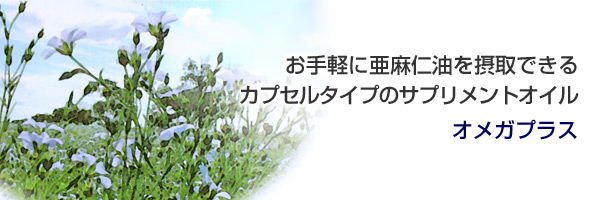 ����ڤ˰���������ݼ�Ǥ��륫�ץ��륿���פΥ��ץ���ȥ����� ���ᥬ�ץ饹