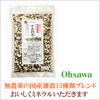 オーサワ 十五穀米300g 画像